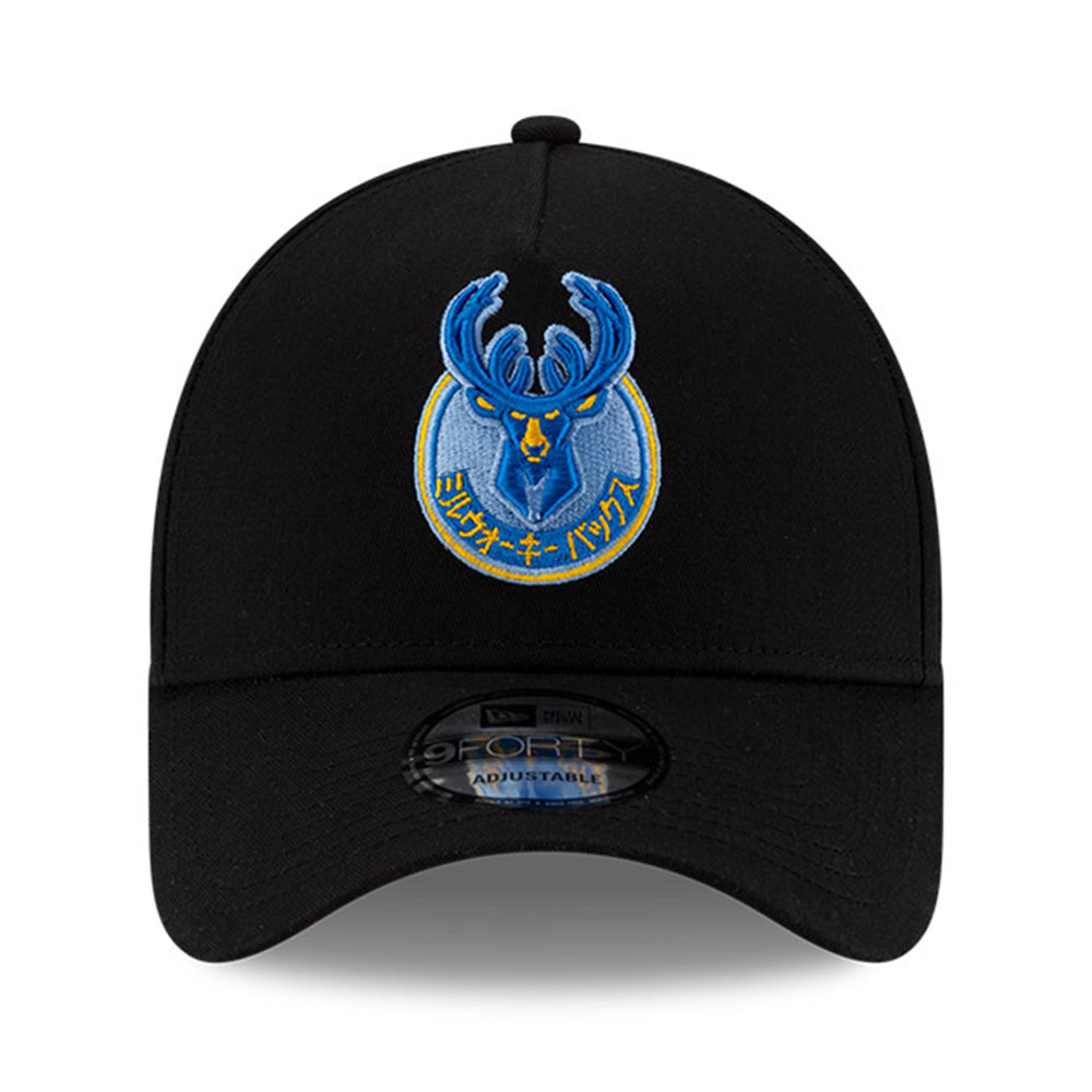 New Era Milwaukee Bucks Hyperfly Katakana x NBA All Star Game Black 9FORTY A-Frame Snapback Cap (Limited Exclusive)