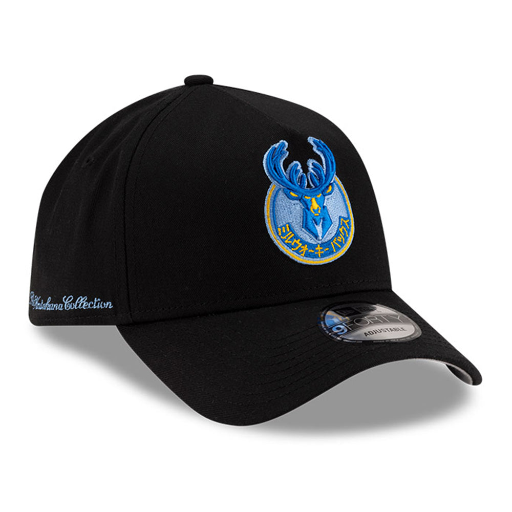 New Era Milwaukee Bucks Hyperfly Katakana x NBA All Star Game Black 9FORTY A-Frame Snapback Cap (Limited Exclusive)