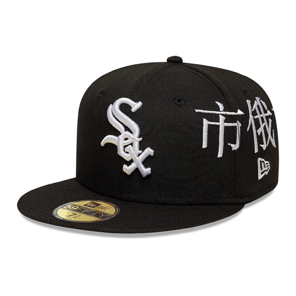 New Era Chicago White Sox Japanese Kanji Black 59FIFTY Fitted Cap