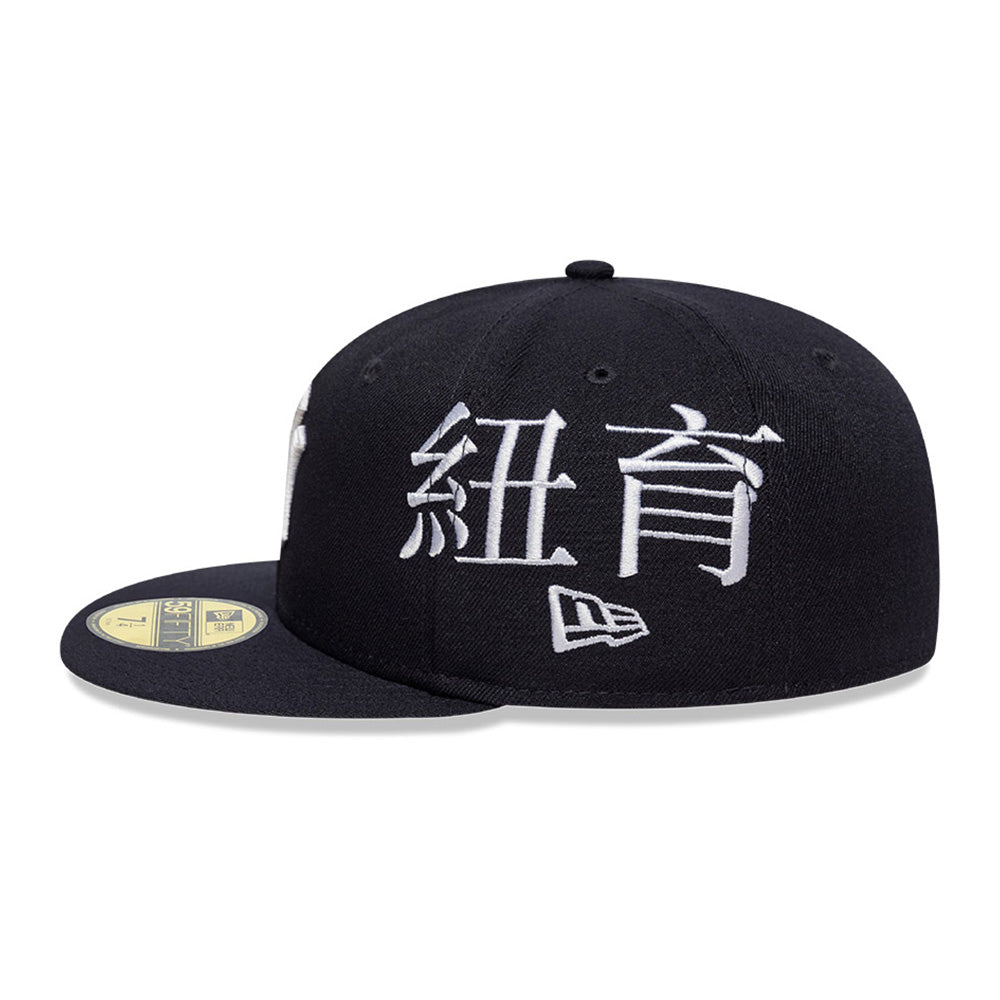 New Era New York Yankees Japanese Kanji Navy 59FIFTY Cap