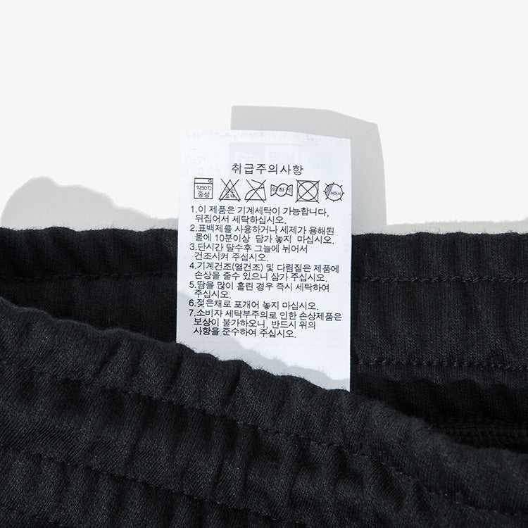 New Era Essential Black Jogger Pants