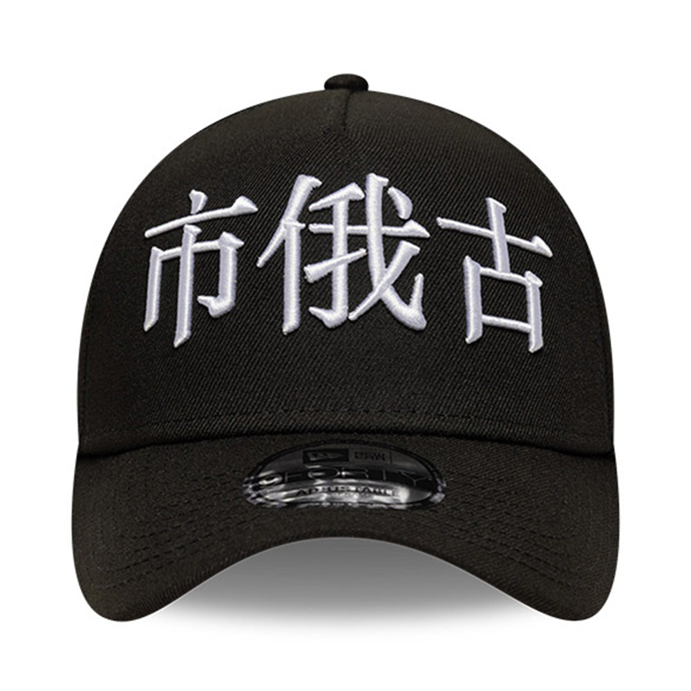 New Era Chicago White Sox Japanese Kanji Black 9FORTY A-Frame Snapback Cap