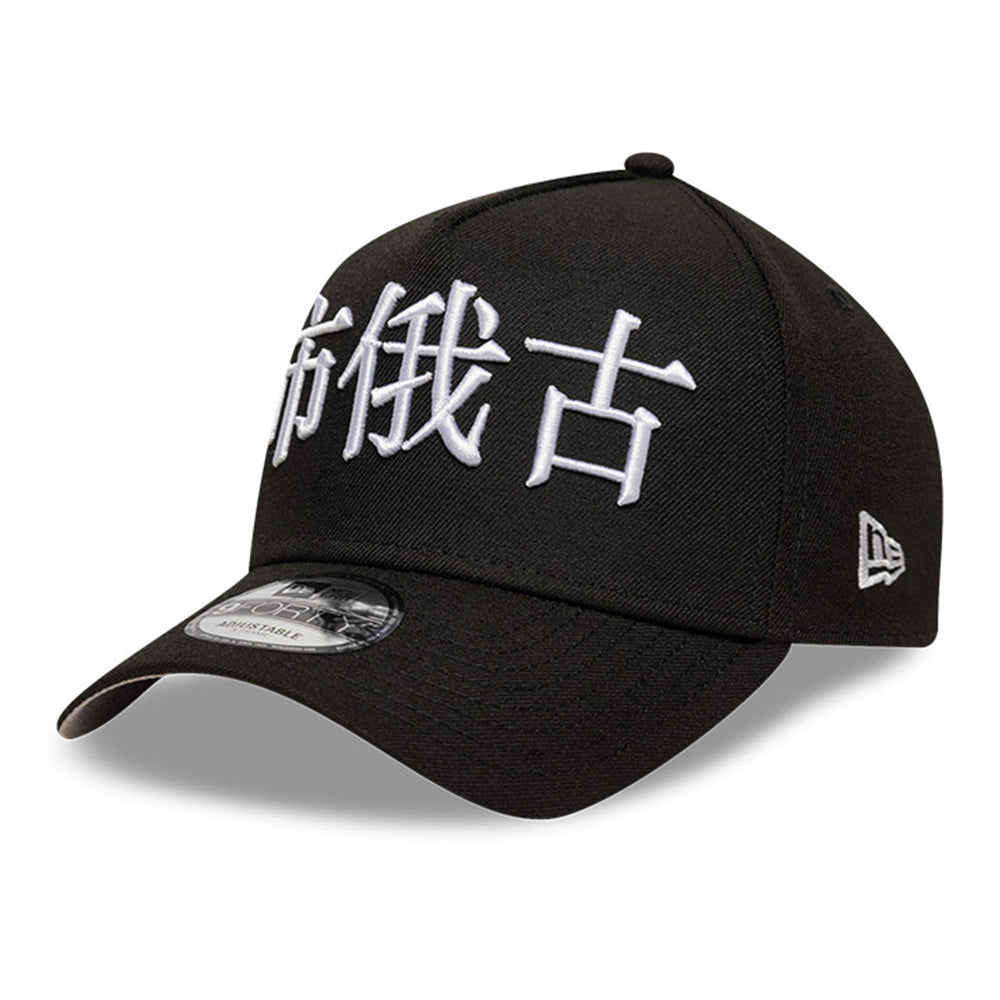 New Era Chicago White Sox Japanese Kanji Black 9FORTY A-Frame Snapback Cap