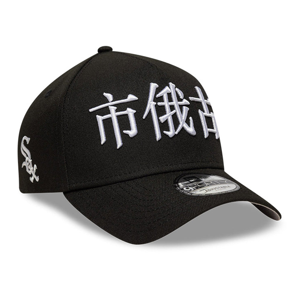 New Era Chicago White Sox Japanese Kanji Black 9FORTY A-Frame Snapback Cap