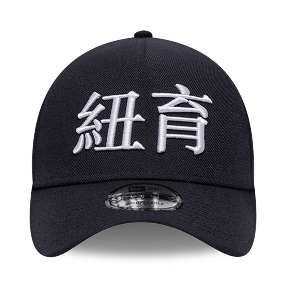 New Era New York Yankees Japanese Kanji Navy 9FORTY A-Frame Snapback Cap