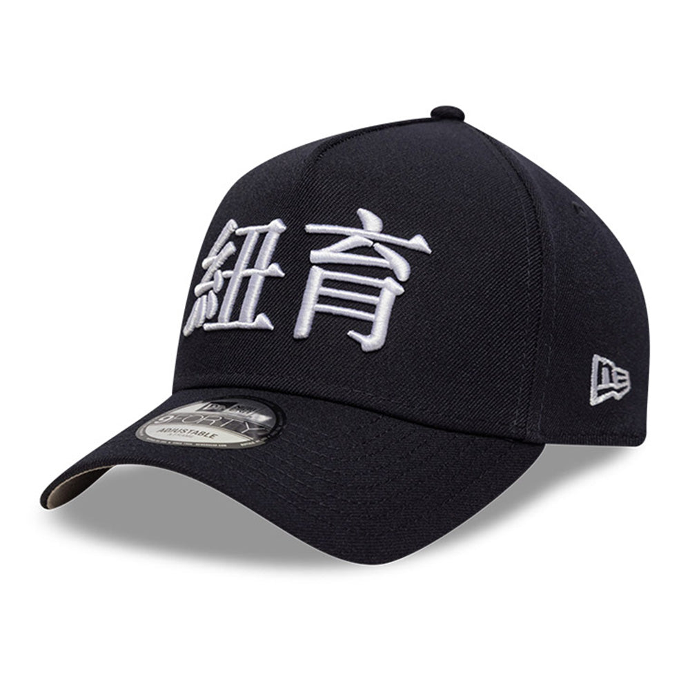 New Era New York Yankees Japanese Kanji Navy 9FORTY A-Frame Snapback Cap
