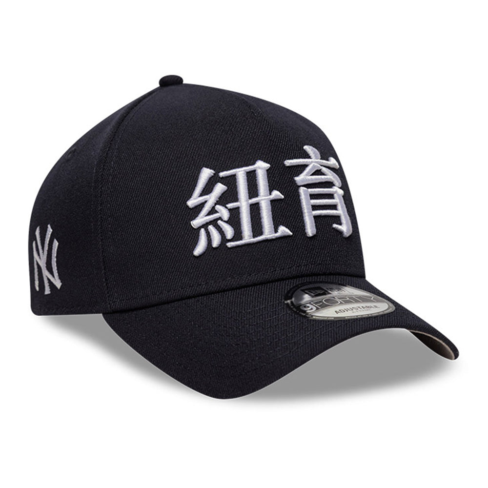 New Era New York Yankees Japanese Kanji Navy 9FORTY A-Frame Snapback Cap