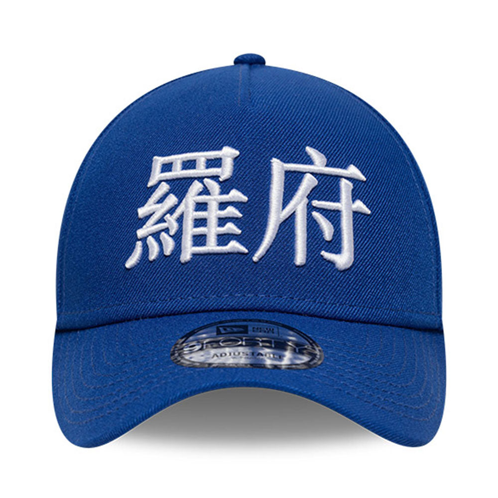 New Era Los Angeles Dodgers Japanese Kanji Royal Blue 9FORTY A-Frame Snapback Cap