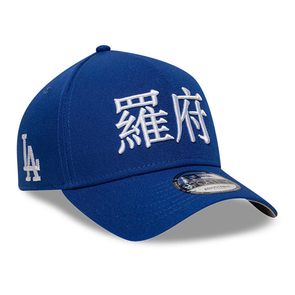 New Era Los Angeles Dodgers Japanese Kanji Royal Blue 9FORTY A-Frame Snapback Cap
