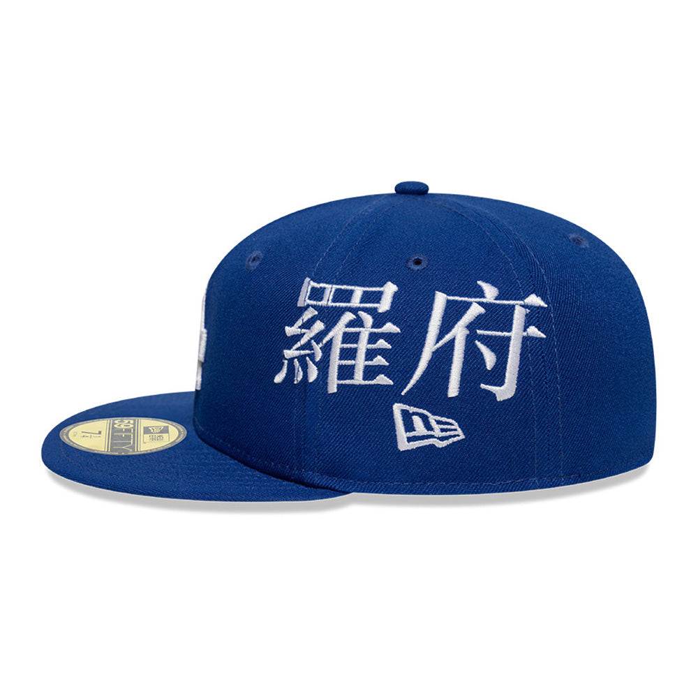 New Era Los Angeles Dodgers Japanese Kanji Royal Blue 59FIFTY Fitted Cap